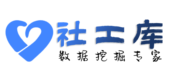 微信号反查二件套招商局会所开房记录